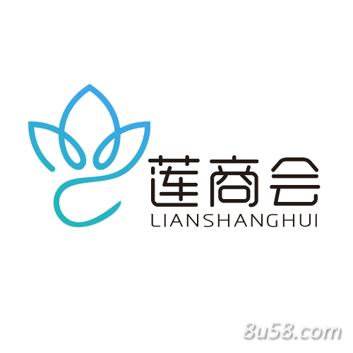 莲商会