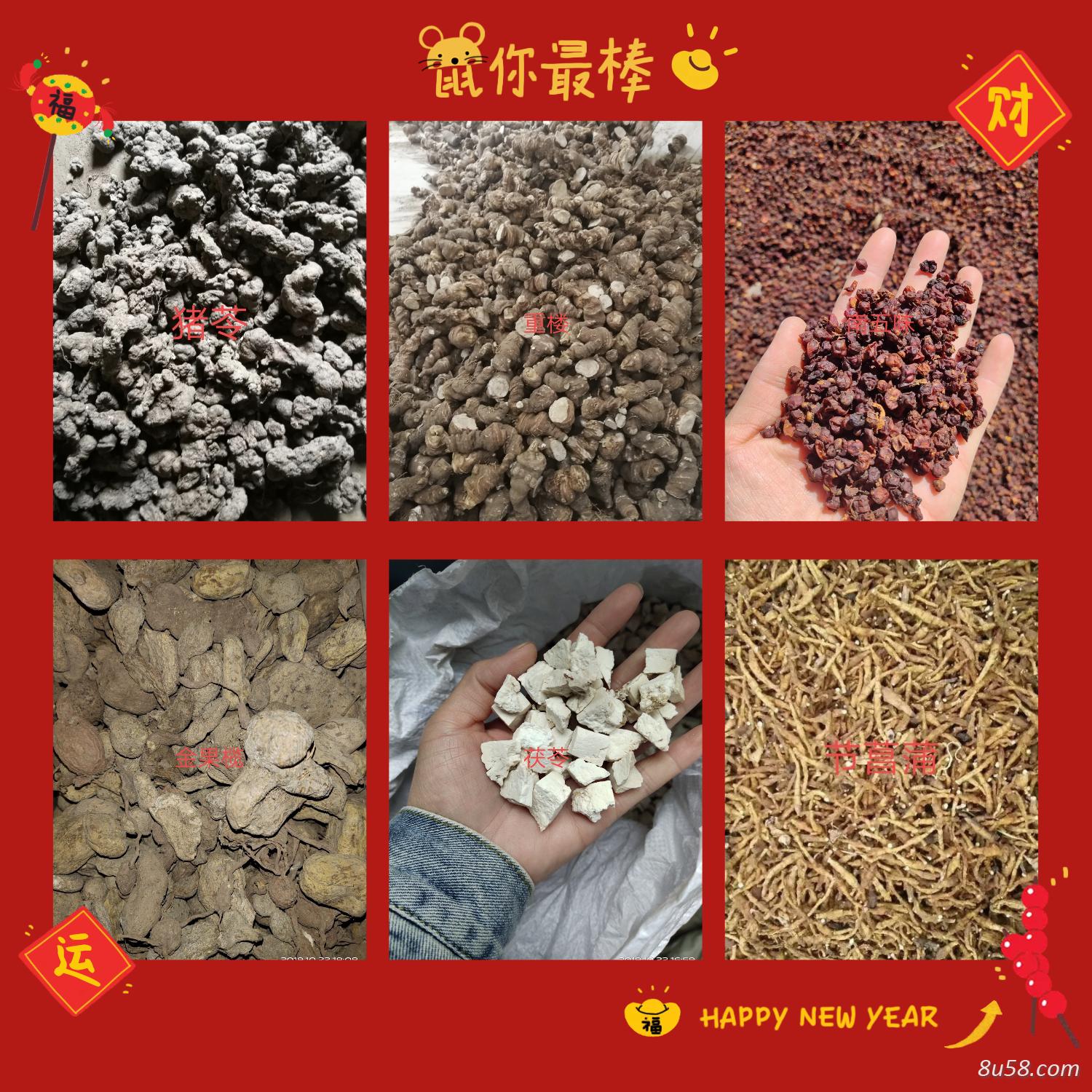 陕西中药材产地直销