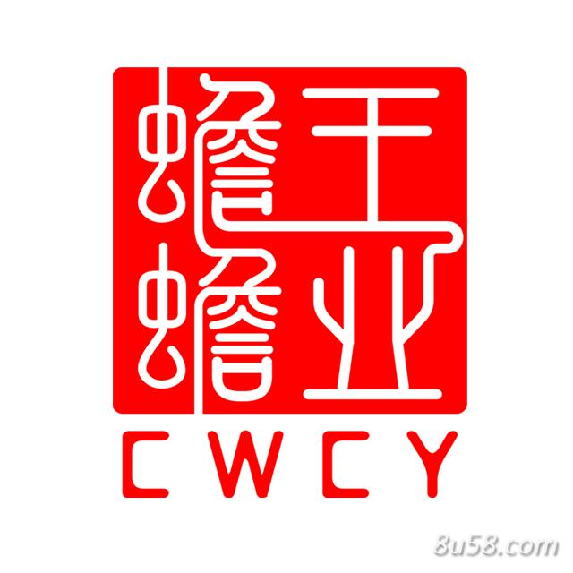 吉林市昌邑区永发蟾蜍养殖专业合作社 吉林市昌邑区永发蟾蜍养殖专业合作社