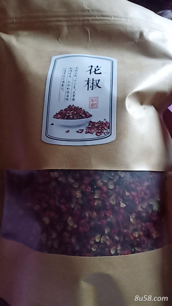 花椒产品销售
