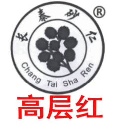长泰县高层智彬春砂仁种植专业合作社