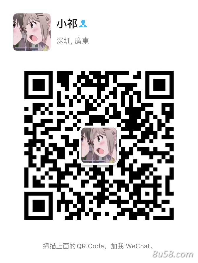 邱生