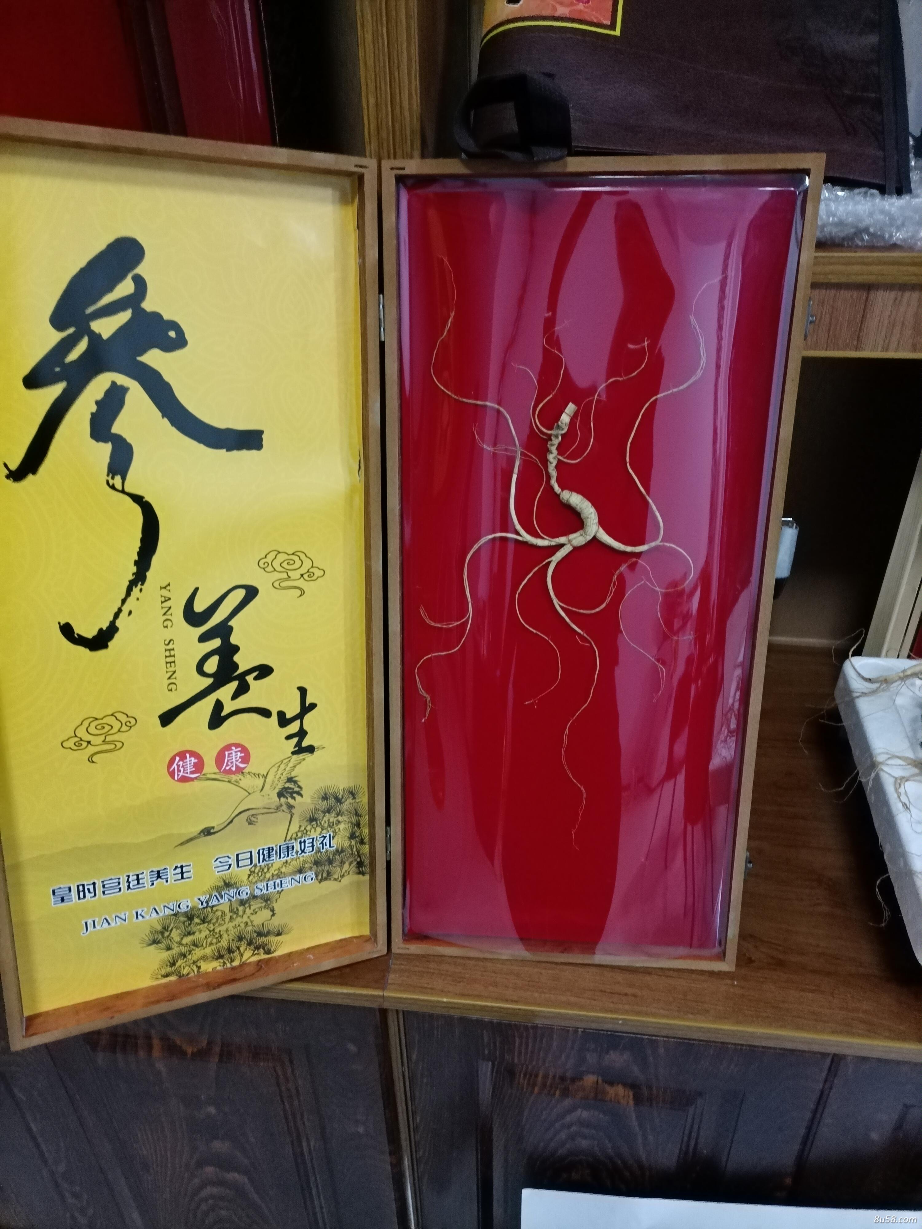 辽宁大明参业