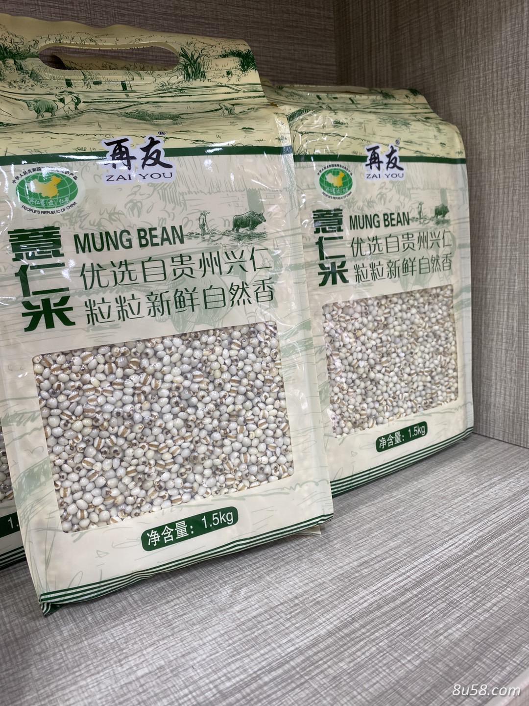 亳州市薏仁堂药业有限公司