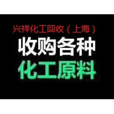 河北兴祥化工回收总公司 河北兴祥化工回收总公司