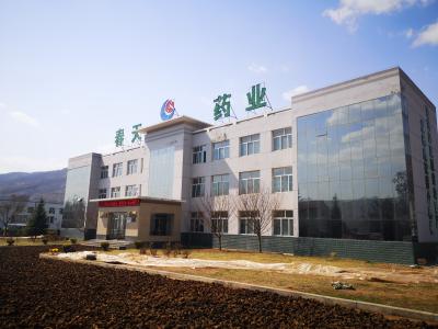 礼县春天药业有限责任公司 礼县春天药业有限责任公司