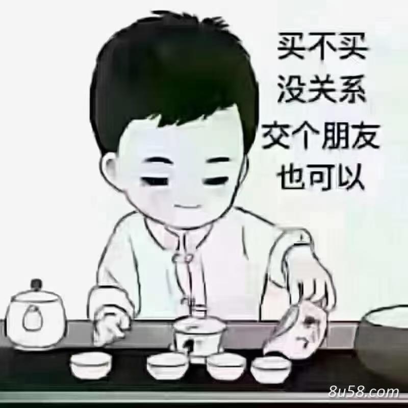福先森