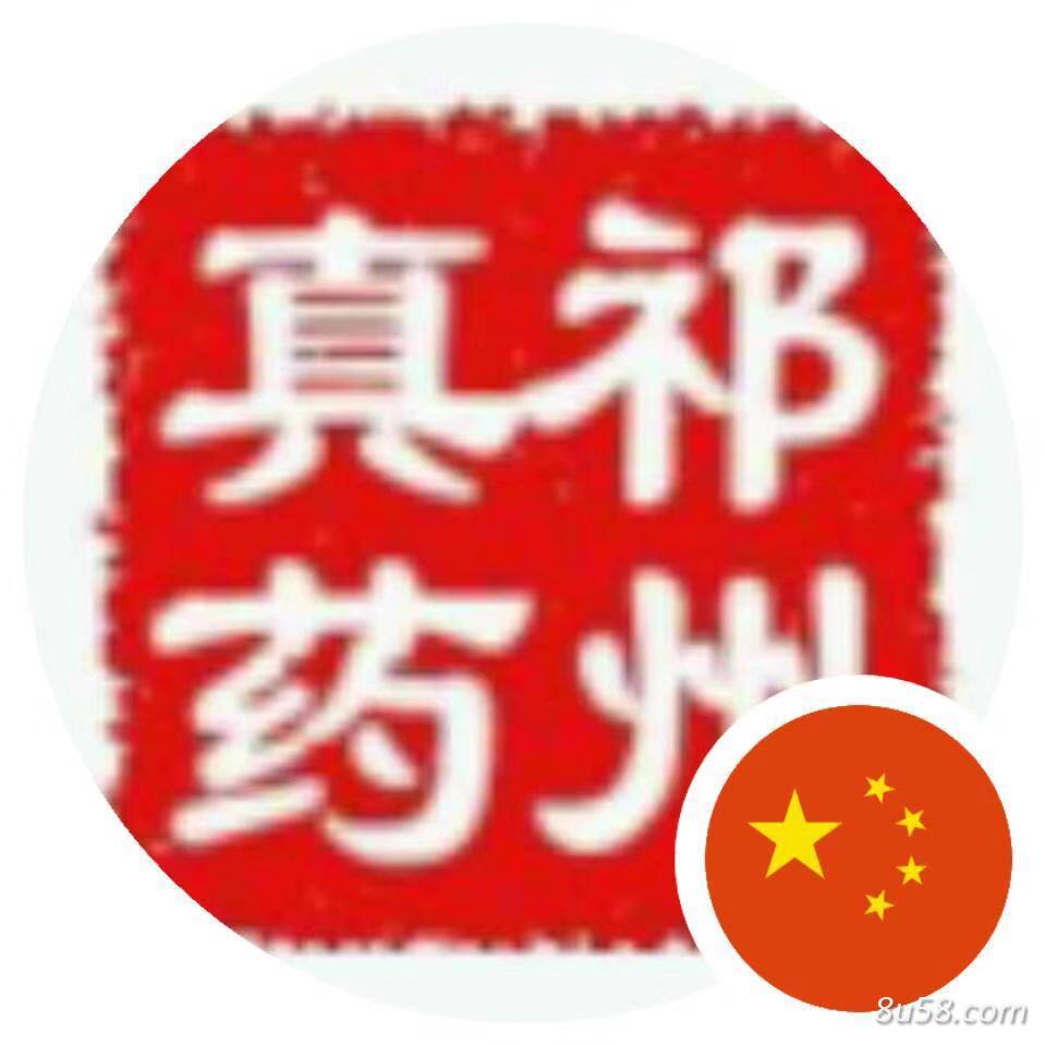 珮初生物科技有限公司