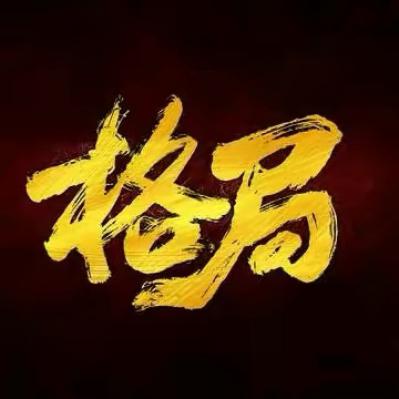 王先生 王先生