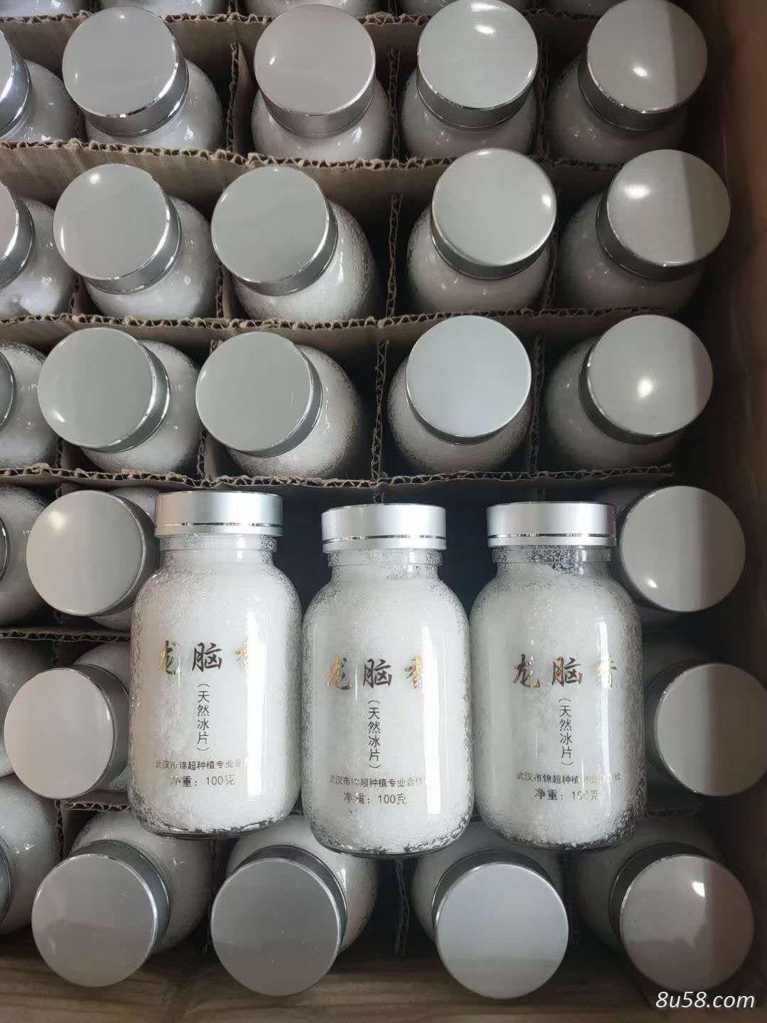 红奎药材