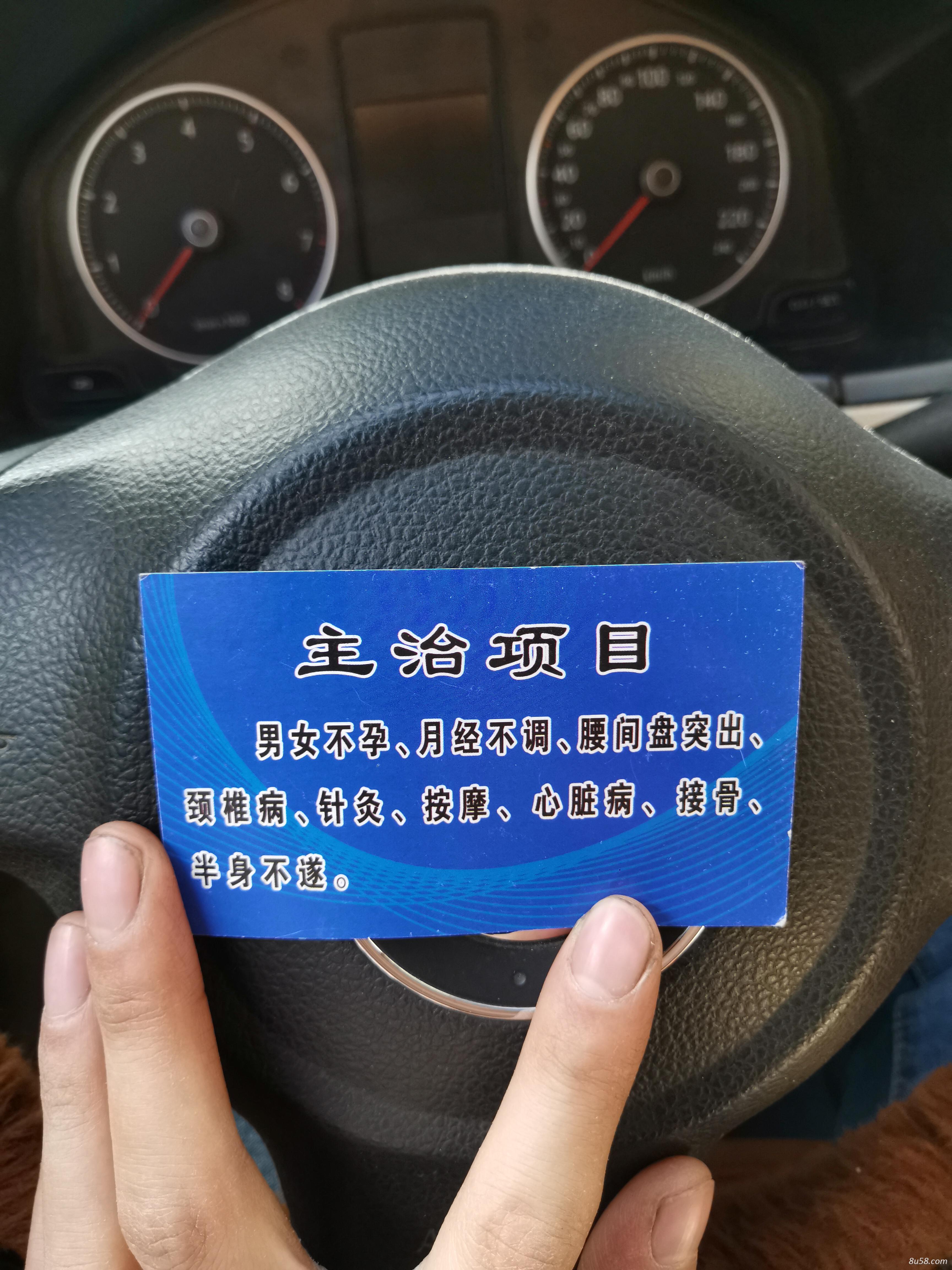 王大夫