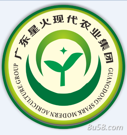 广东星火现代农业集团有限公司
