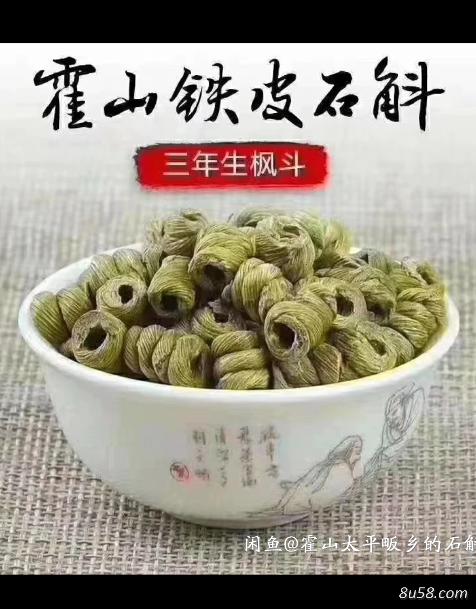 袁志高