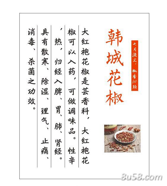 史先生