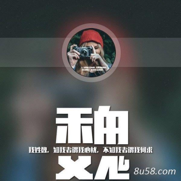魏轲