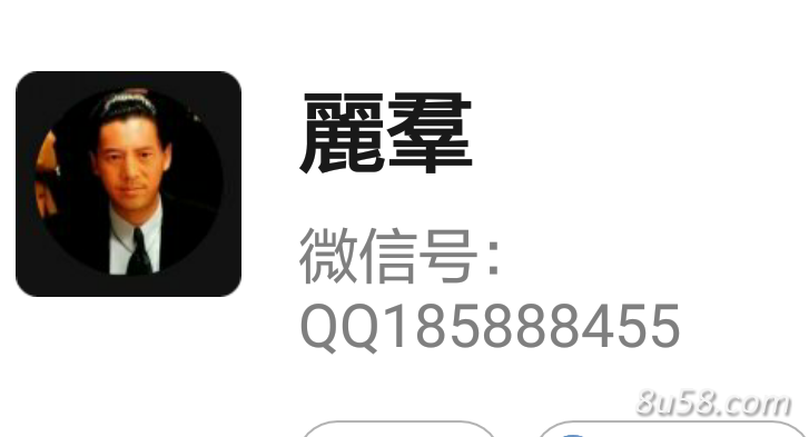 徐新庞