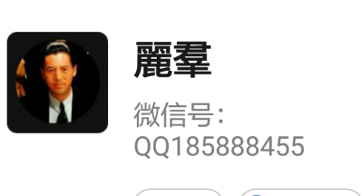 徐新庞