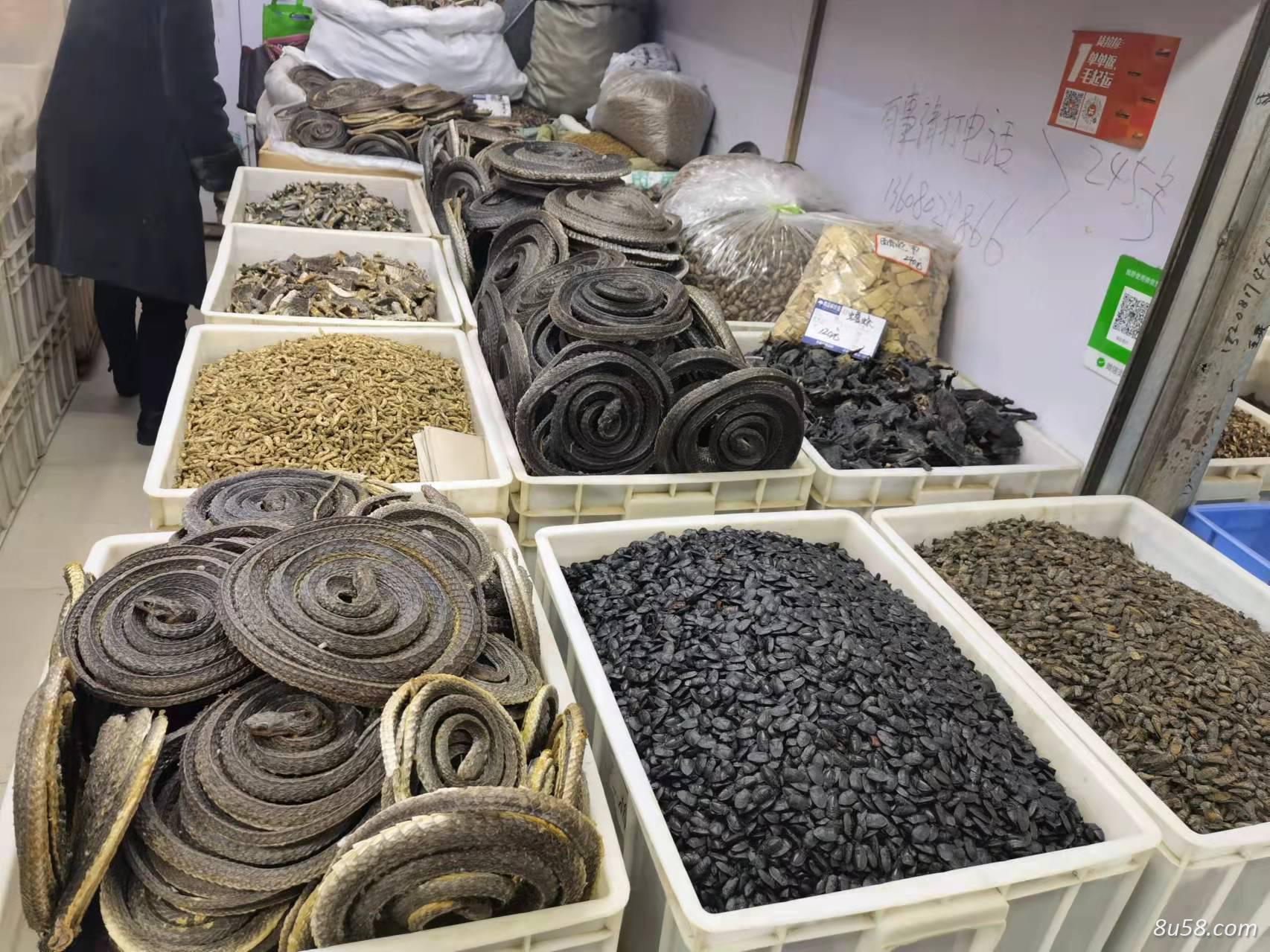 段氏药材批发商行
