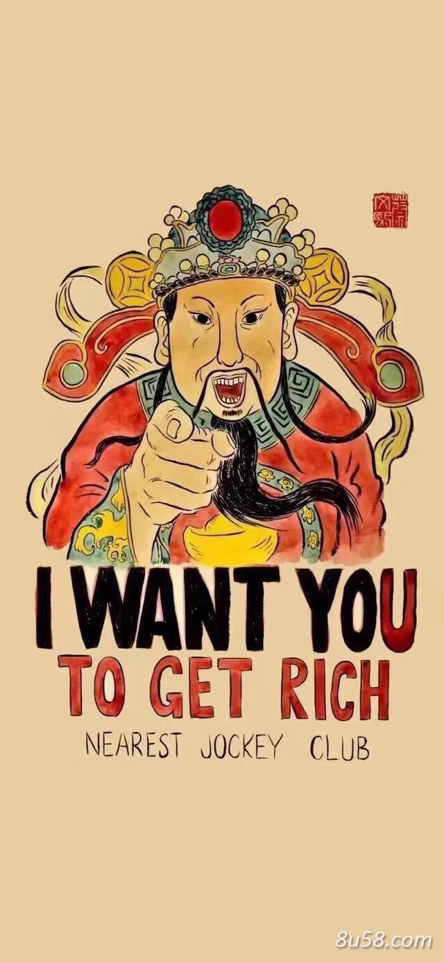 李老板