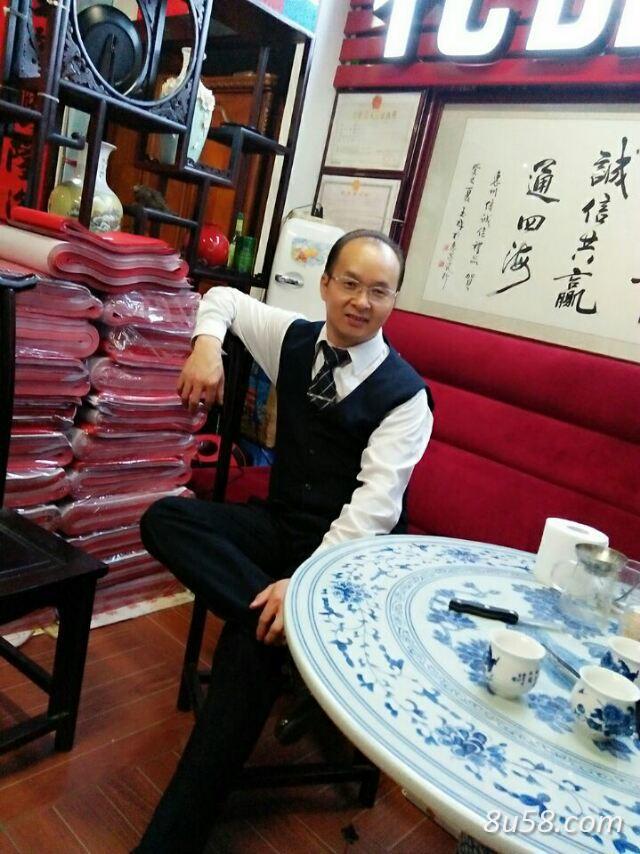 谭起源