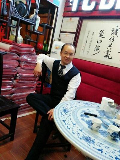 谭起源
