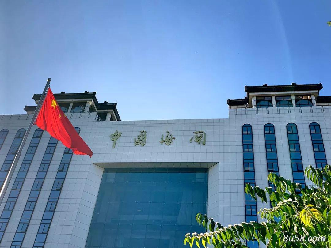 崔经理