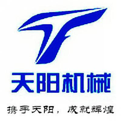 曲阜市天阳机械制造有限公司