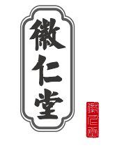黄山徽药饮片有限公司
