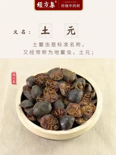 宋女士