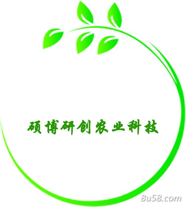 内蒙古硕博研创农业科技有限公司
