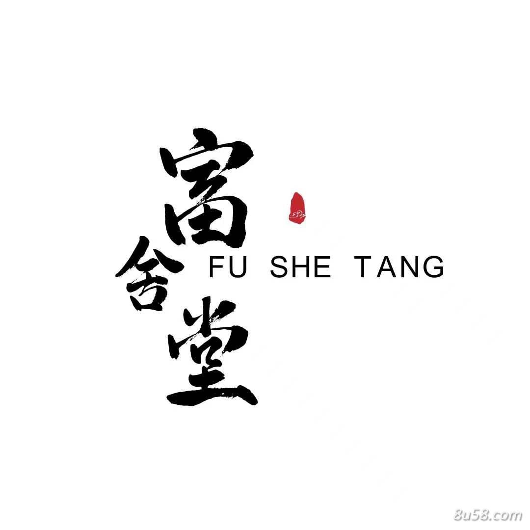 温州富舍堂农业科技发展有限公司