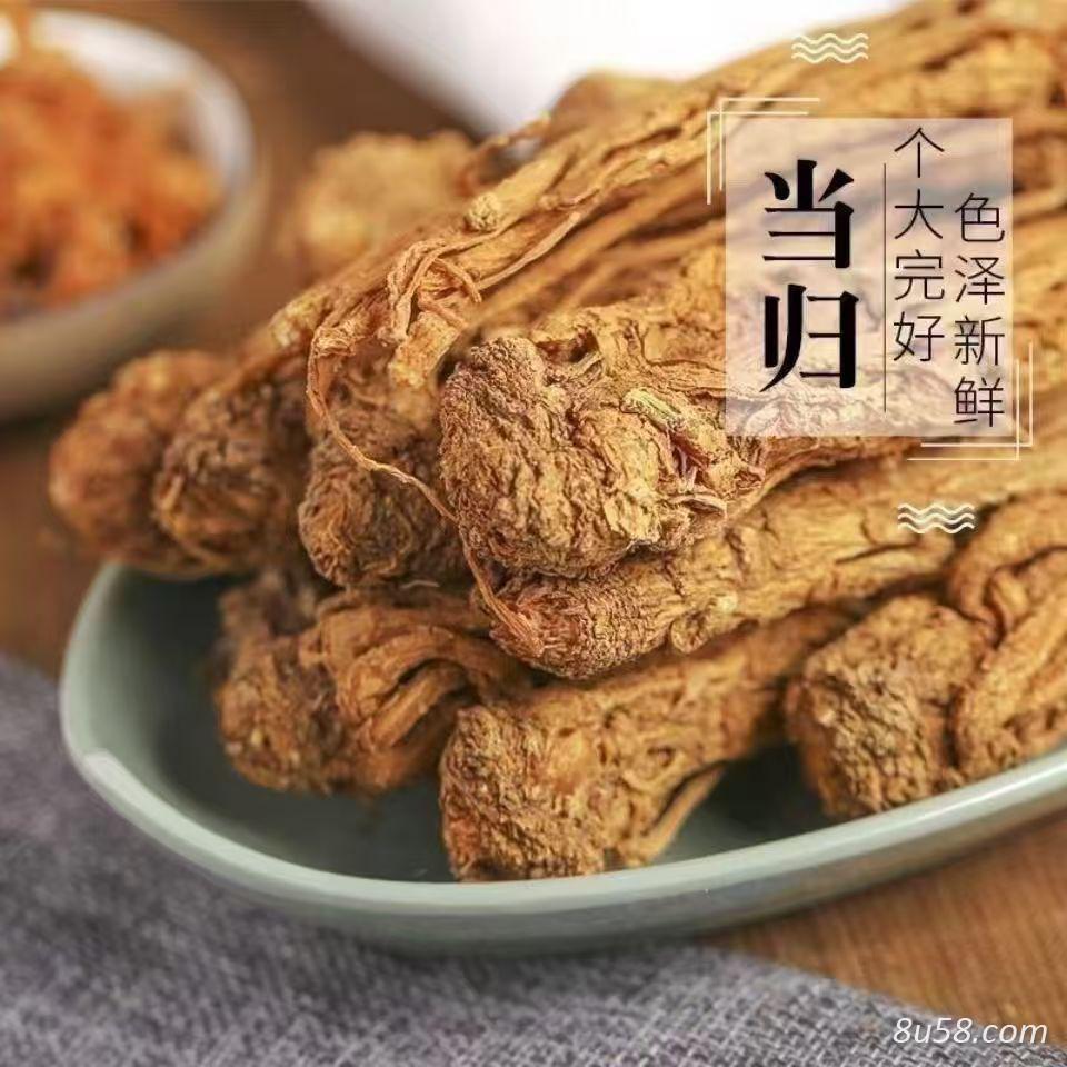 荣会药材