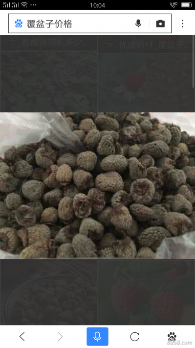 供应覆盆子 现货10000公斤