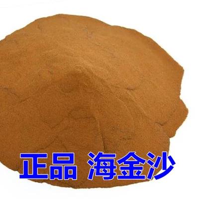 海金沙（今年新货，过180目筛子）