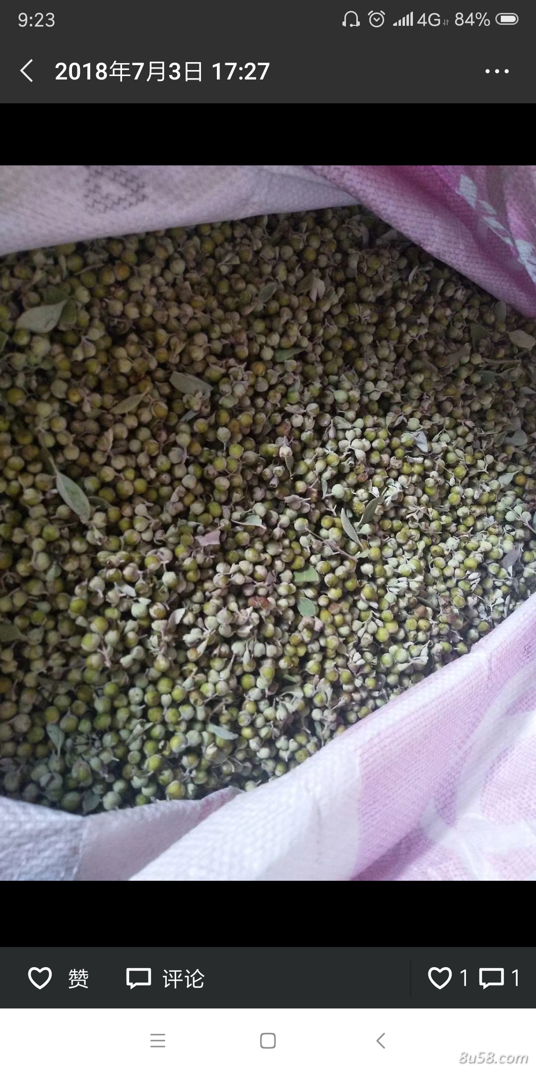 出售江西地产蔓荆子