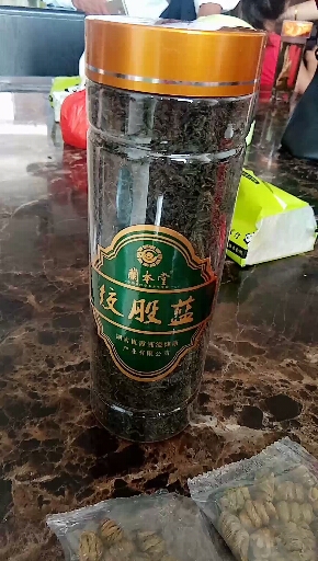 绞股蓝