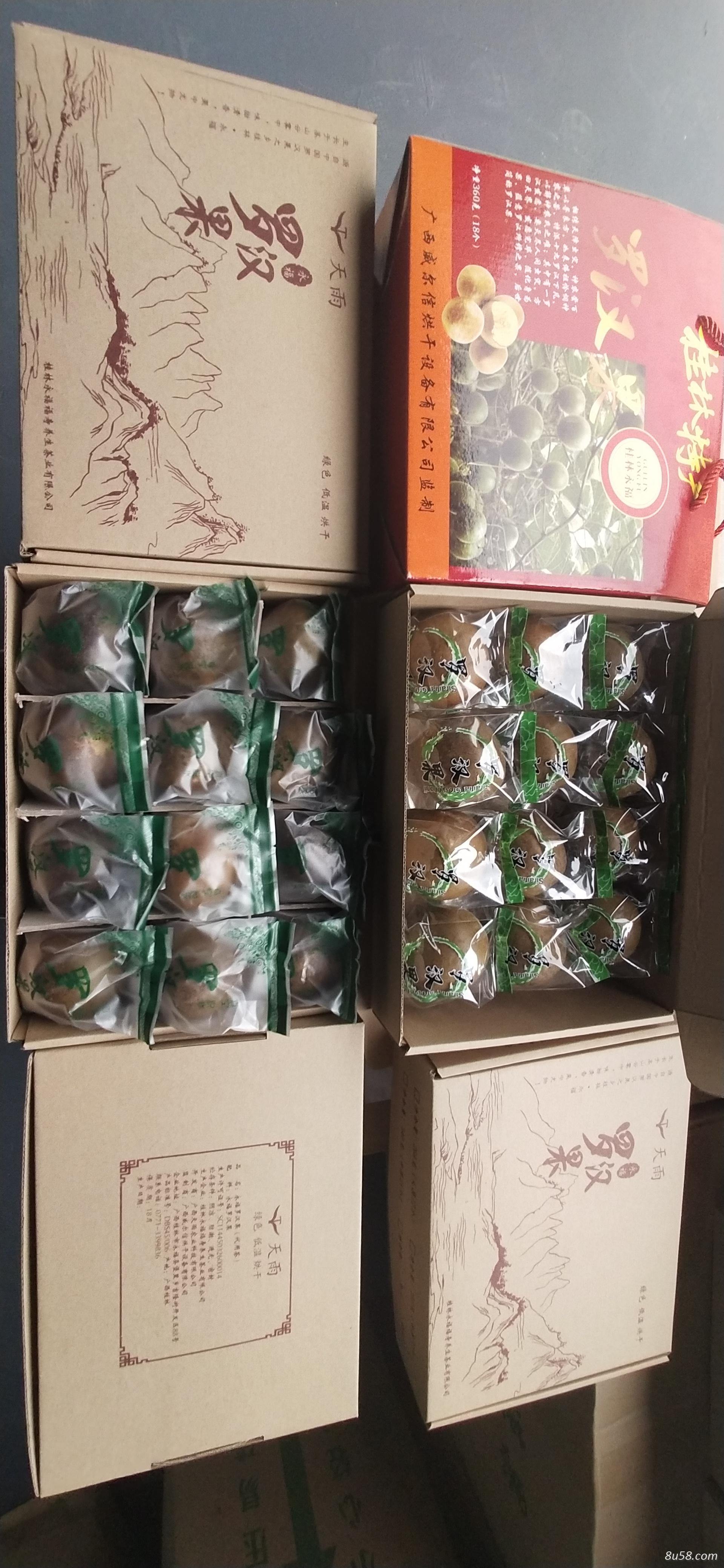 纯天然低温烘干精品罗汉果 纯天然低温烘干精品罗汉果