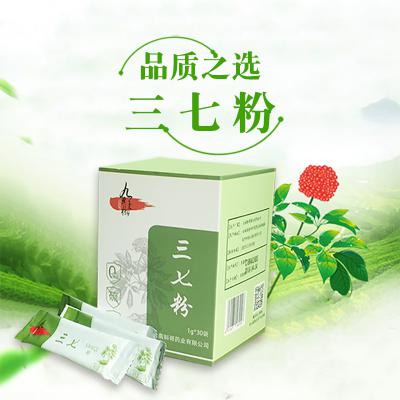 野生三七超细粉