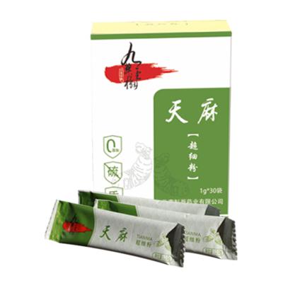 云南天麻超细粉
