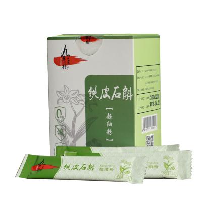 铁皮石斛超细粉