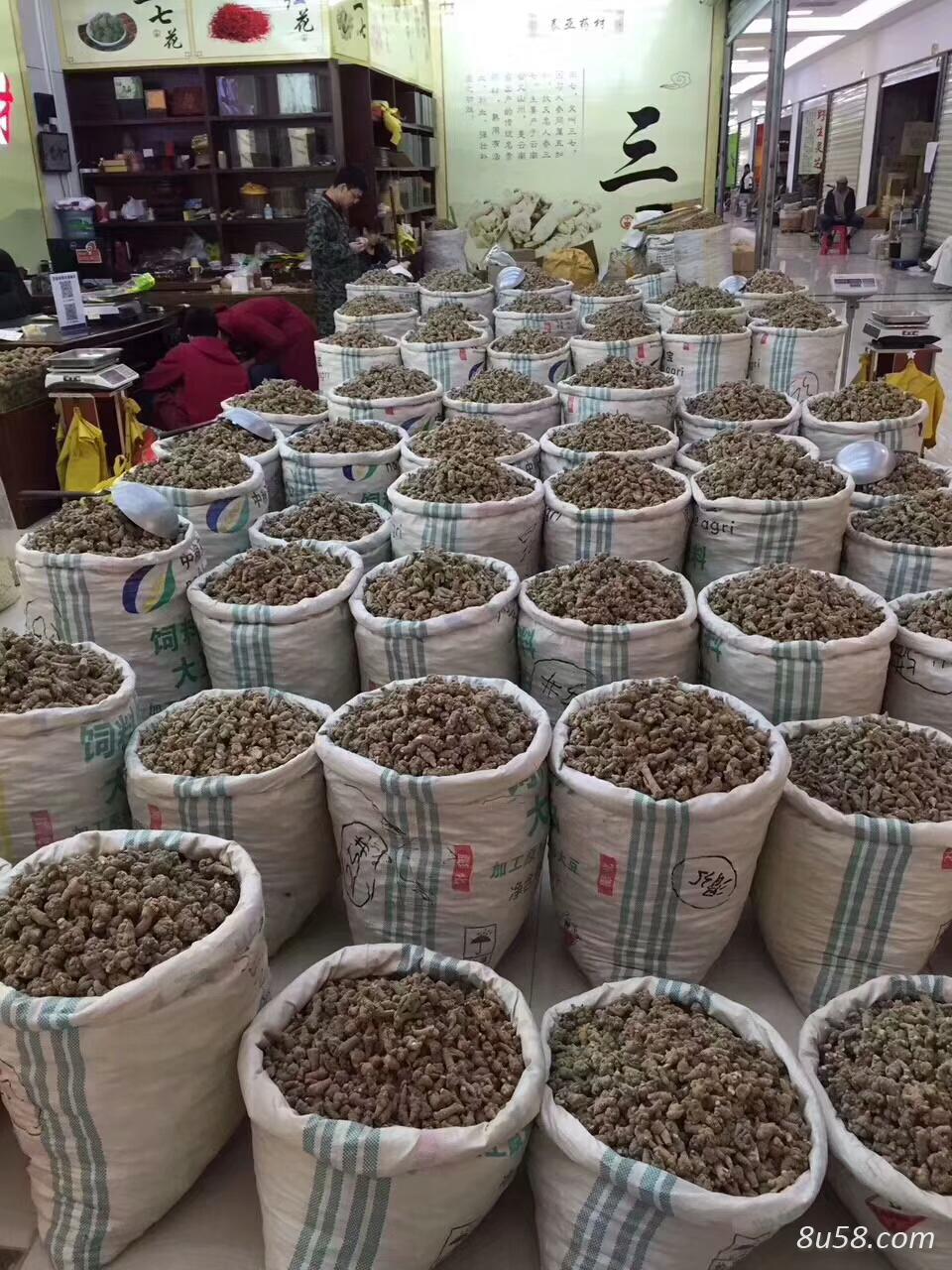 产地三七批发,三七,我是专业的,你找我就对了,保质保量,多少都是批发价 产地三七批发,三七,我是专业的,你找我就对了,保质保量,多少都是批发价