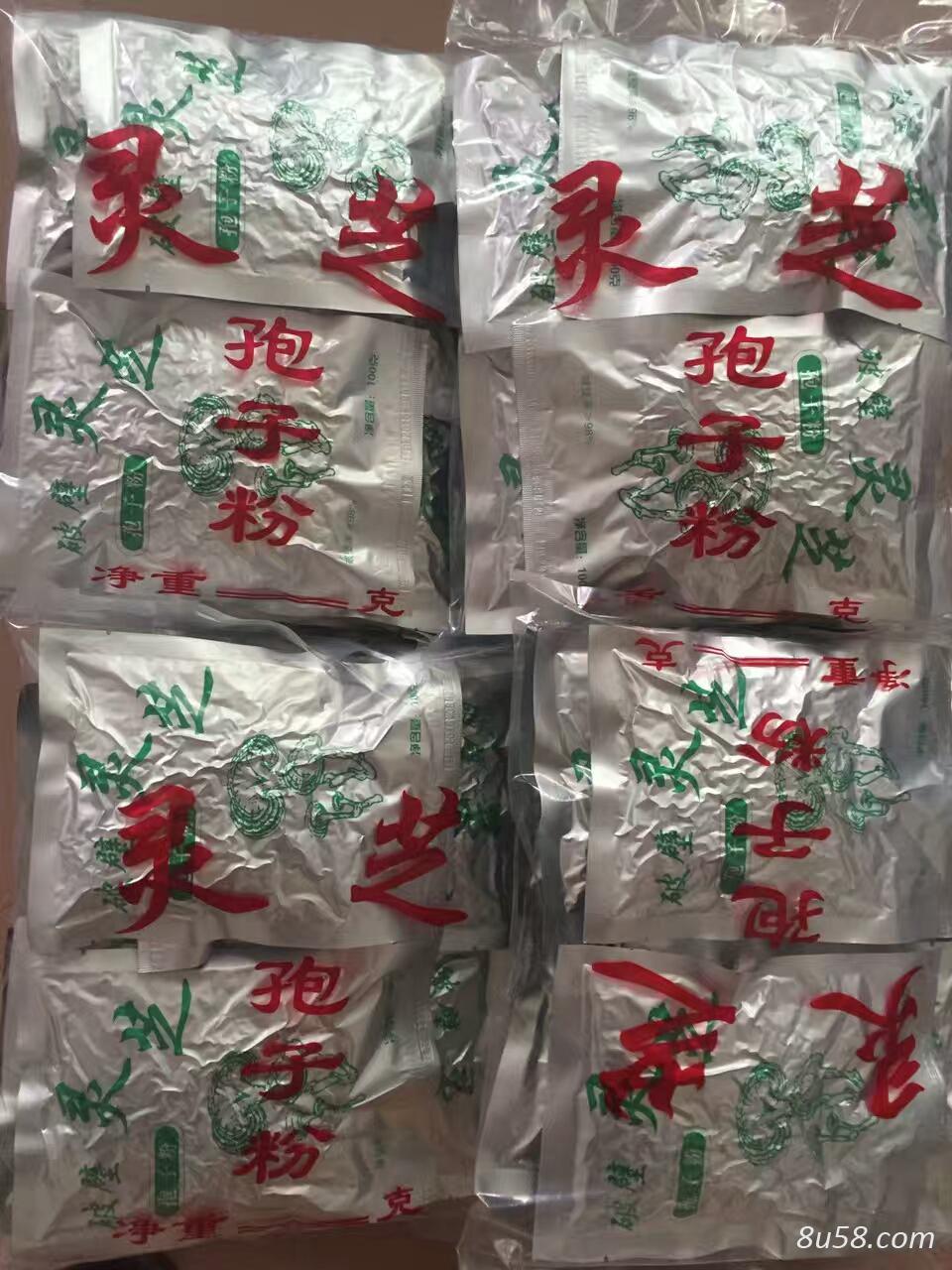 灵芝孢子粉