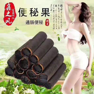 便秘果