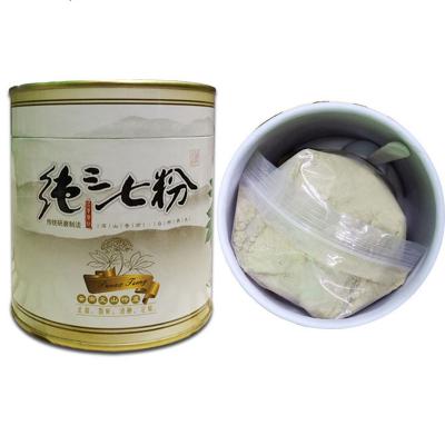 云南纯三七粉