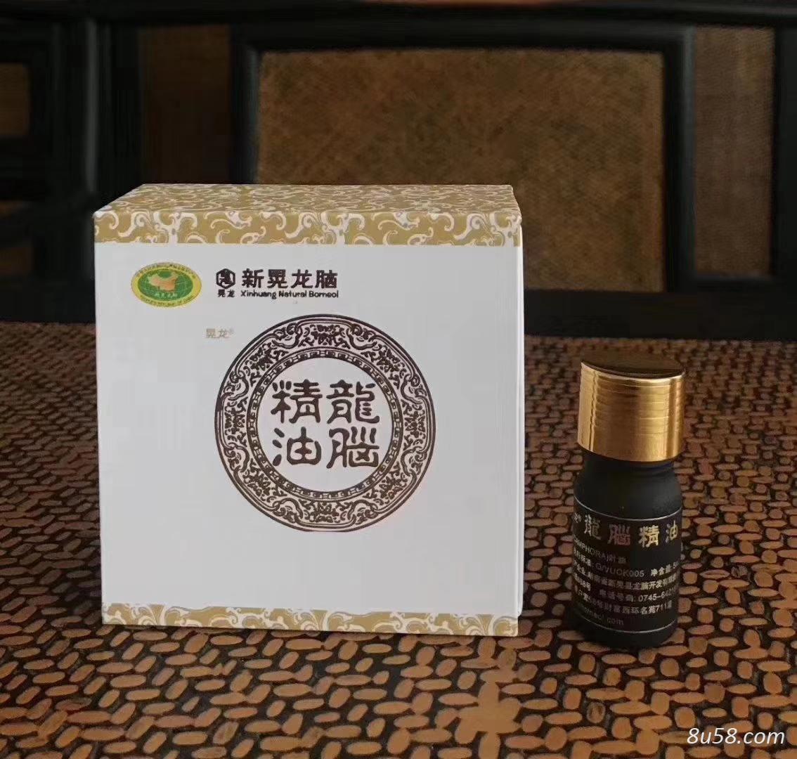 天然龙脑冰片，龙脑精油