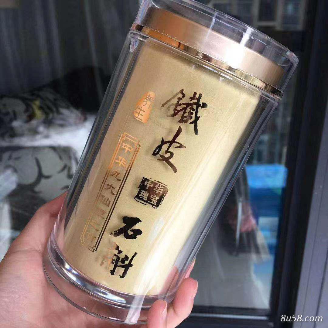 高品质铁皮石斛