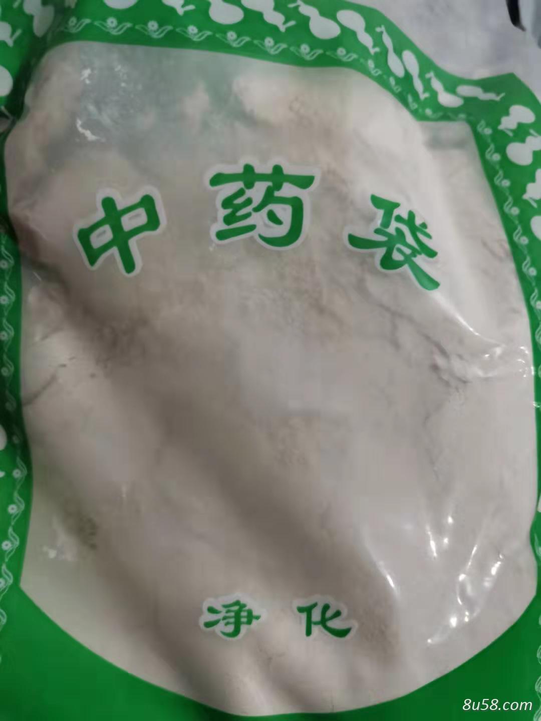 供应六一散 每日报价