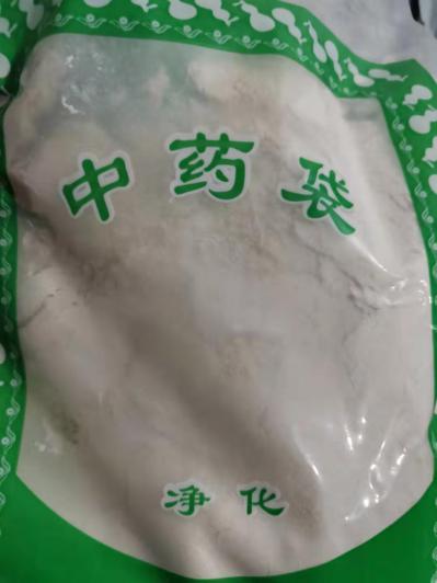 供应六一散 每日报价