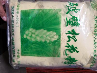 破壁松花粉 每日报价