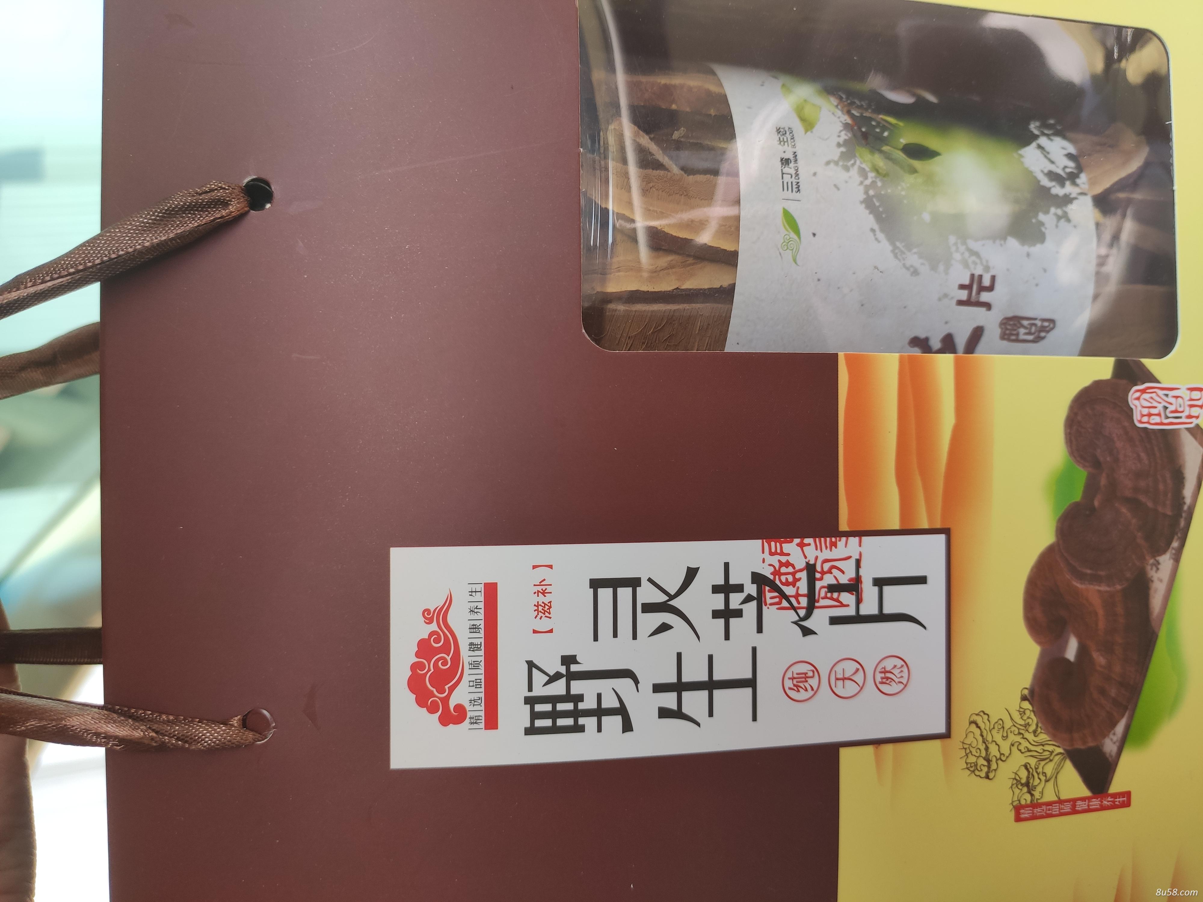 灵芝边角料